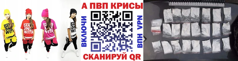 Alpha-PVP Соль  Ельня 