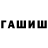 БУТИРАТ GHB Slava Graznov