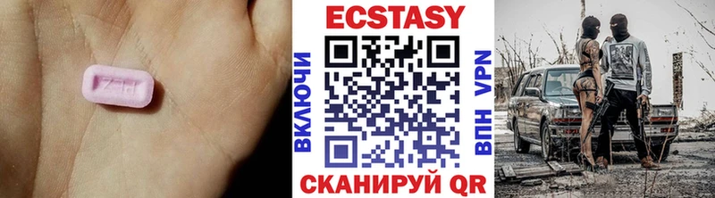 mega   Ельня  Ecstasy XTC 