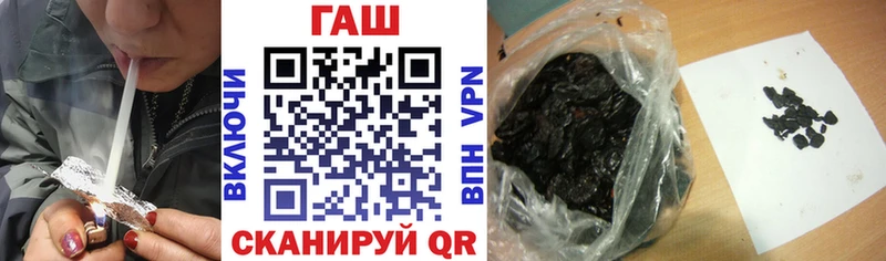 ГАШ Cannabis  Ельня 