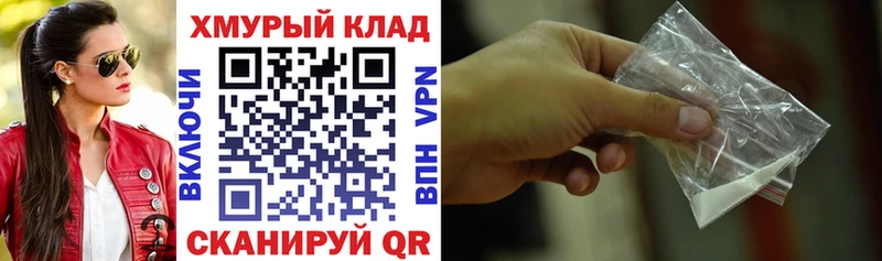 ГЕРОИН VHQ  купить наркотики сайты  Ельня 