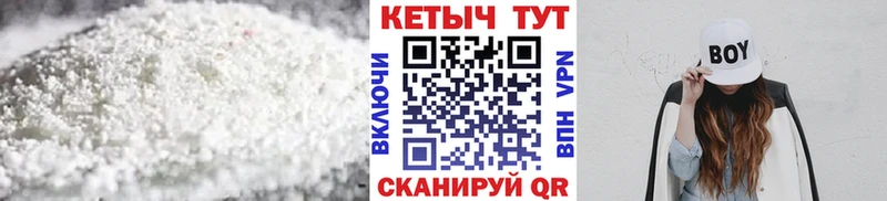 Кетамин ketamine  Ельня 