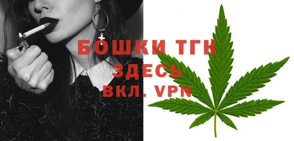 а пвп мука Волоколамск