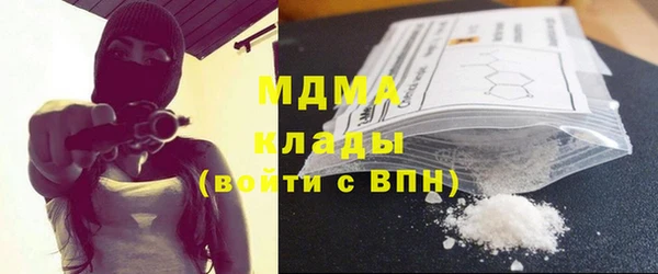 мдма Верхний Тагил