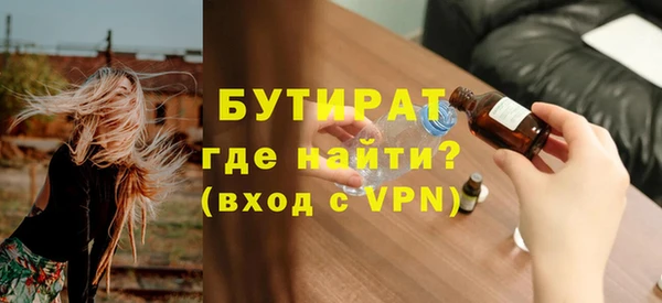 бошки Верхнеуральск