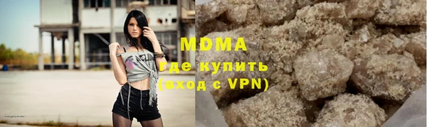 МДМА Володарск