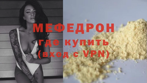 кокаин перу Богородицк