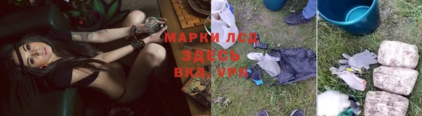 МДМА Володарск