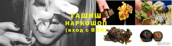бошки Верхнеуральск