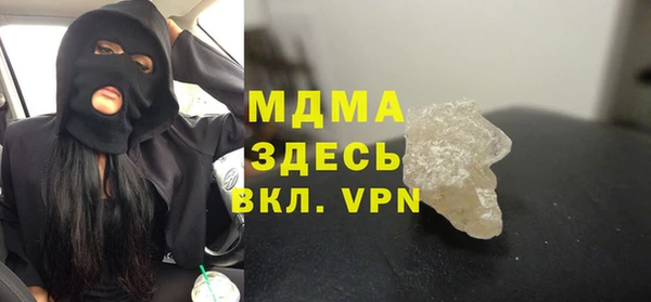 мдма Верхний Тагил