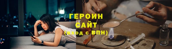 кокаин перу Богородицк