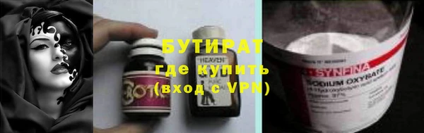 мдма Верхний Тагил