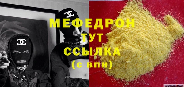 бошки Верхнеуральск