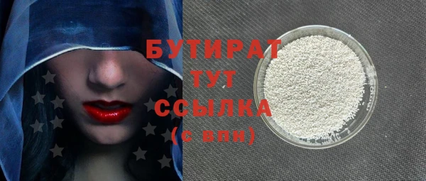 мдма Верхний Тагил