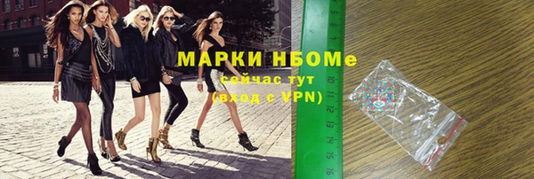 мдма Верхний Тагил