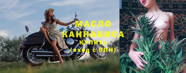 бошки Верхнеуральск