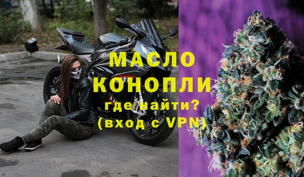 мдма Верхний Тагил
