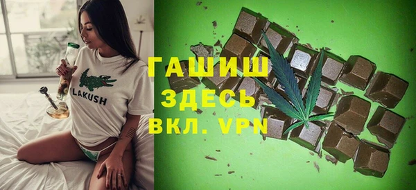 бошки Верхнеуральск