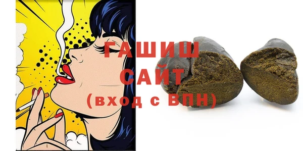 мефедрон мука Волосово