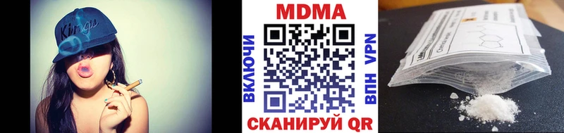 MDMA crystal  ОМГ ОМГ ССЫЛКА  Ельня 