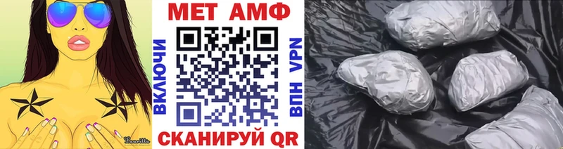 Метамфетамин витя  Ельня 