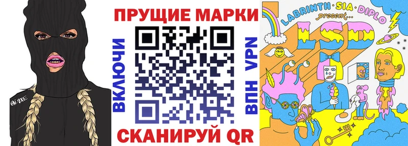 Марки N-bome 1,8мг  Ельня 