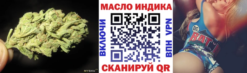 как найти закладки  Ельня  Дистиллят ТГК концентрат 